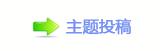 供给充足，“小档期”等待释放大活力
